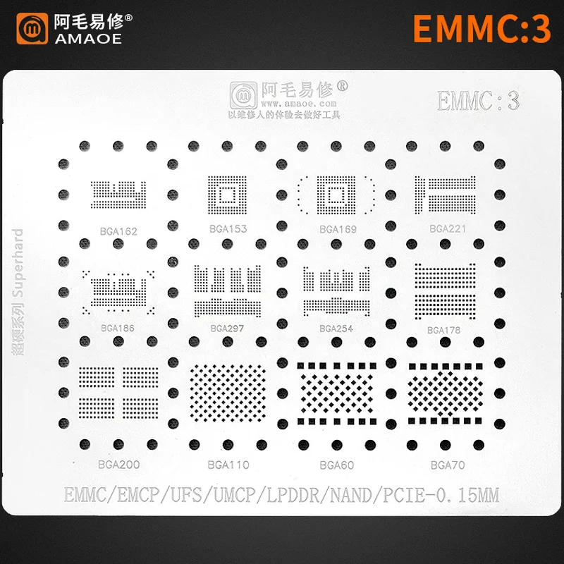 Tasmota Flash Tool - Amaoe 리볼링 스텐실 낸드 플래시 EMMC