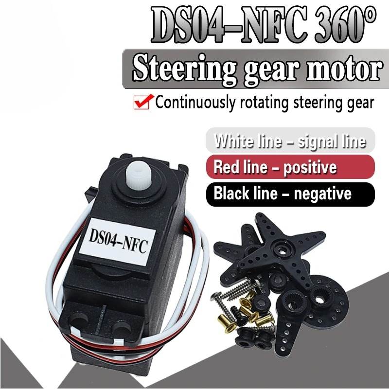 DS04-NFC 서보 360도 연속 회전 서보 DC 기 - Diy Automation 리뷰 및 가격